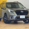 subaru forester 2021 -SUBARU--Forester 4BA-SK5--SK5-015572---SUBARU--Forester 4BA-SK5--SK5-015572- image 1