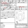 honda n-box 2017 quick_quick_DBA-JF3_JF3-1049862 image 18