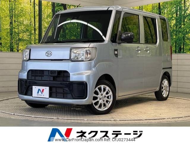 daihatsu hijet-caddie 2016 -DAIHATSU--Hijet Caddie HBD-LA700V--LA700V-0000117---DAIHATSU--Hijet Caddie HBD-LA700V--LA700V-0000117- image 1