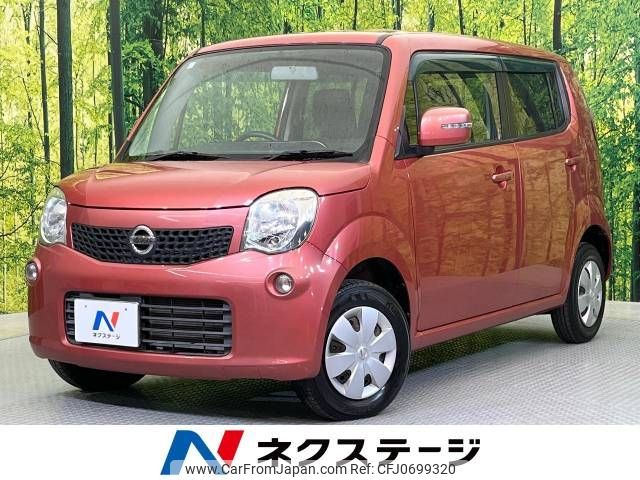 nissan moco 2013 -NISSAN--Moco DBA-MG33S--MG33S-210143---NISSAN--Moco DBA-MG33S--MG33S-210143- image 1