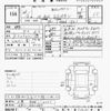 honda n-box 2014 -HONDA 【三重 584ｺ2121】--N BOX JF1-1462665---HONDA 【三重 584ｺ2121】--N BOX JF1-1462665- image 3