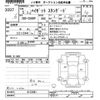daihatsu hijet-truck 2023 -DAIHATSU--Hijet Truck S500P-0172901---DAIHATSU--Hijet Truck S500P-0172901- image 3