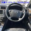 toyota crown-majesta 2004 -TOYOTA 【沖縄 300ﾕ2391】--Crown Majesta UZS186-0007325---TOYOTA 【沖縄 300ﾕ2391】--Crown Majesta UZS186-0007325- image 4