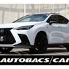 lexus nx 2023 CFJ1605219 image 1