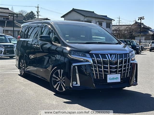 toyota alphard 2022 -TOYOTA--Alphard 3BA-AGH30W--AGH30-0425802---TOYOTA--Alphard 3BA-AGH30W--AGH30-0425802- image 1