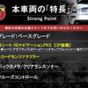 fiat fiat-others 2017 -FIAT--Fiat ABA-NF2EK--JC8NF2EKA00127087---FIAT--Fiat ABA-NF2EK--JC8NF2EKA00127087- image 3