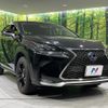 lexus nx 2016 CFJ1585670 image 17