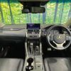 lexus nx 2017 CFJ1595202 image 3