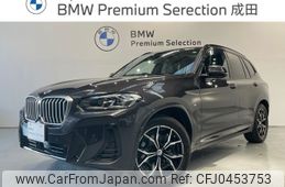 bmw x3 2023 -BMW--BMW X3 3DA-UZ20--WBA16BZ090N208220---BMW--BMW X3 3DA-UZ20--WBA16BZ090N208220-