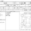 subaru forester 2018 CFJ1595504 image 3