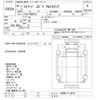 isuzu forward 2018 CFJ1511968 image 3
