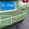 daihatsu tanto 2012 -DAIHATSU--Tanto DBA-L375S--L375S-0500095---DAIHATSU--Tanto DBA-L375S--L375S-0500095- image 11