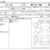 subaru impreza 2012 -SUBARU 【豊田 300ﾑ5275】--Impreza CBA-GVB--GVB-005468---SUBARU 【豊田 300ﾑ5275】--Impreza CBA-GVB--GVB-005468- image 3