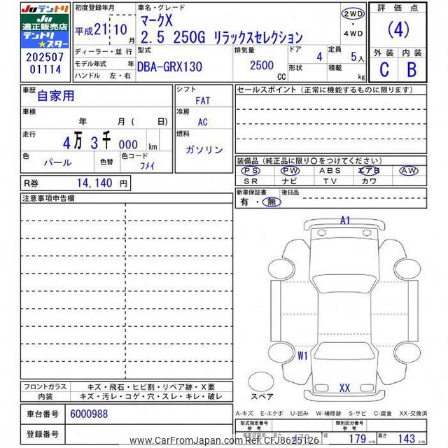 2009 Toyota Mark X GRX130 - Car Price $4,783
