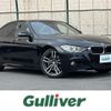 bmw 3-series 2013 -BMW--BMW 3 Series DAA-3F30--WBA3F92020F489881---BMW--BMW 3 Series DAA-3F30--WBA3F92020F489881- image 1