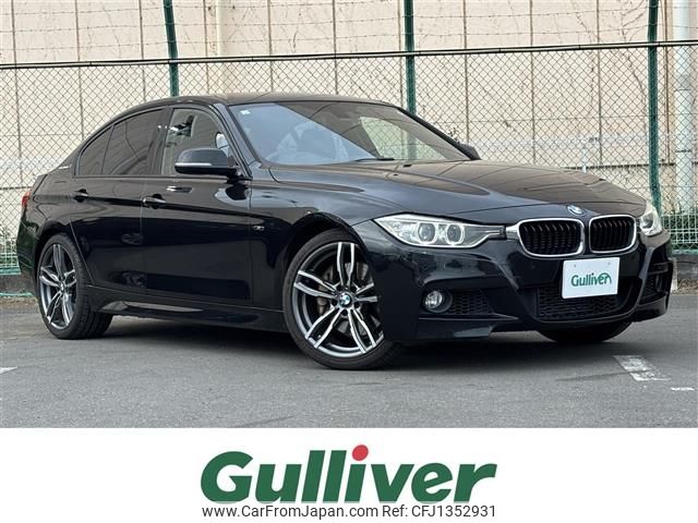 bmw 3-series 2013 -BMW--BMW 3 Series DAA-3F30--WBA3F92020F489881---BMW--BMW 3 Series DAA-3F30--WBA3F92020F489881- image 1