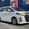toyota alphard 2020 -TOYOTA 【熊本 370ﾔ8888】--Alphard AGH30W--0350393---TOYOTA 【熊本 370ﾔ8888】--Alphard AGH30W--0350393- image 1