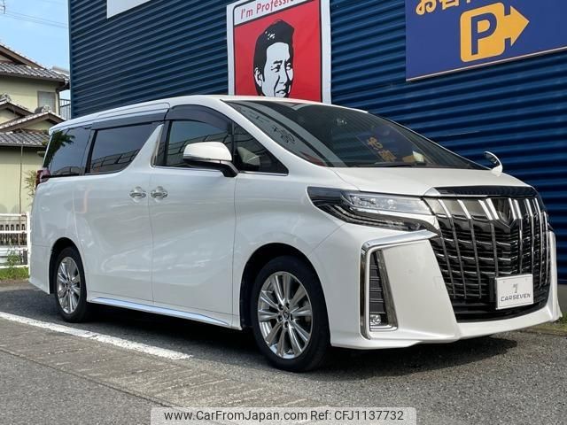 toyota alphard 2020 -TOYOTA 【熊本 370ﾔ8888】--Alphard AGH30W--0350393---TOYOTA 【熊本 370ﾔ8888】--Alphard AGH30W--0350393- image 1