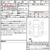mercedes-benz a-class 2021 CFJ1644153 image 21