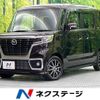 mazda flair-wagon 2018 -MAZDA--Flair Wagon DAA-MM53S--MM53S-552856---MAZDA--Flair Wagon DAA-MM53S--MM53S-552856- image 1