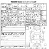 daihatsu wake 2015 -DAIHATSU 【京都 581す9755】--WAKE LA700S-0044112---DAIHATSU 【京都 581す9755】--WAKE LA700S-0044112- image 3