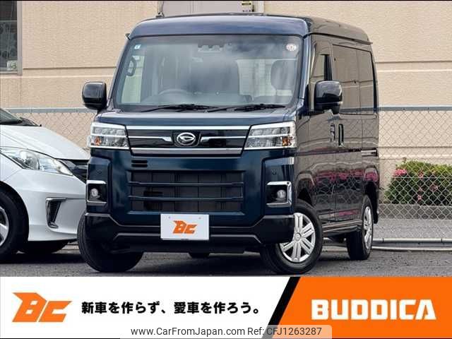 daihatsu atrai 2022 -DAIHATSU--Atrai Van 3BD-S700V--S700V-0020058---DAIHATSU--Atrai Van 3BD-S700V--S700V-0020058- image 1