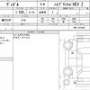 honda vezel 2023 quick_quick_6AA-RV5_RV5-1076463 image 5