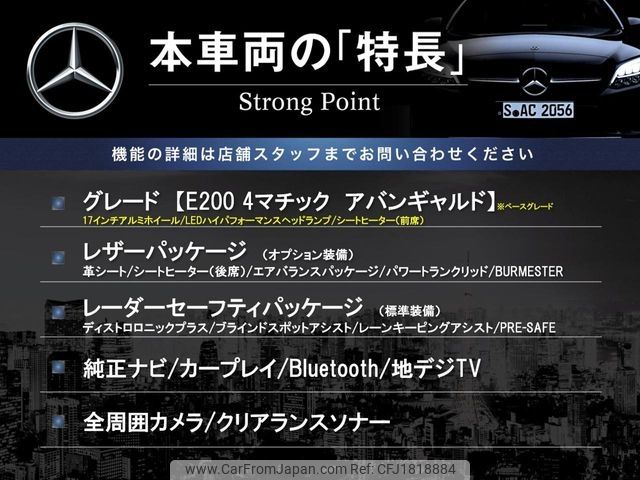 mercedes-benz e-class 2016 CFJ1818884 image 2