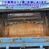 isuzu forward 2014 -ISUZU--Forward FRR90S2-7060003---ISUZU--Forward FRR90S2-7060003- image 19