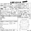 nissan x-trail 2015 -NISSAN--X-Trail HNT32-100631---NISSAN--X-Trail HNT32-100631- image 3
