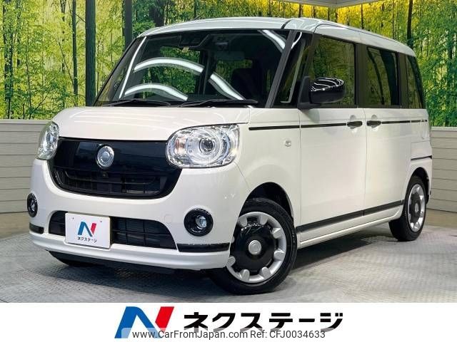 daihatsu move-canbus 2021 -DAIHATSU--Move Canbus 5BA-LA800S--LA800S-0276012---DAIHATSU--Move Canbus 5BA-LA800S--LA800S-0276012- image 1