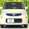 nissan moco 2013 -NISSAN--Moco DBA-MG33S--MG33S-201604---NISSAN--Moco DBA-MG33S--MG33S-201604- image 14