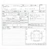 toyota voxy 2018 quick_quick_DBA-ZRR80W_ZRR80-0387884 image 11
