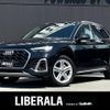 audi q5 2022 CFJ1767850 image 1