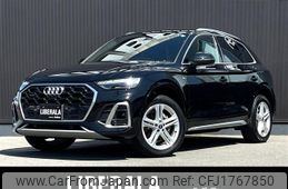 audi q5 2022 CFJ1767850