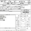 toyota prius 2017 -TOYOTA--Prius ZVW50-6089985---TOYOTA--Prius ZVW50-6089985- image 3