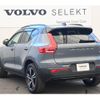 volvo xc40 2020 CFJ1716658 image 2