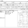 toyota sienta 2019 CFJ0613450 image 3
