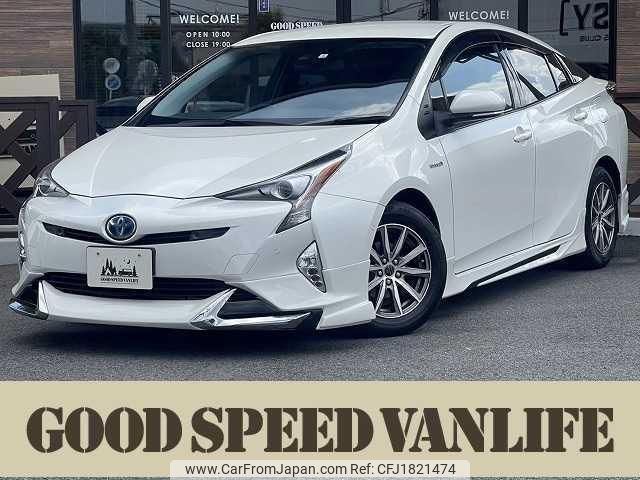 toyota prius 2016 CFJ1821474 image 1