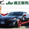 toyota 86 2015 quick_quick_DBA-ZN6_ZN6-056914 image 1