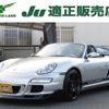 porsche boxster 2005 -PORSCHE--Porsche Boxster GH-98726--WP0ZZZ98Z5U723044---PORSCHE--Porsche Boxster GH-98726--WP0ZZZ98Z5U723044- image 1