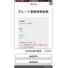 toyota camry 2019 -TOYOTA--Camry DAA-AXVH70--AXVH70-1049284---TOYOTA--Camry DAA-AXVH70--AXVH70-1049284- image 1