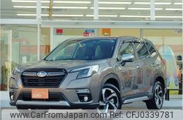 subaru forester 2022 quick_quick_SKE_SKE-104948