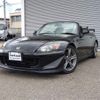 honda s2000 2009 -HONDA--S2000 ABA-AP2--AP2-1102496---HONDA--S2000 ABA-AP2--AP2-1102496- image 24