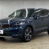 volvo xc40 2021 -VOLVO--Volvo XC40 5AA-XB420TXCM--YV1XZK9MCM2551543---VOLVO--Volvo XC40 5AA-XB420TXCM--YV1XZK9MCM2551543- image 14