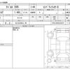 fiat fiat-others 2021 -FIAT 【なにわ 502ﾌ 96】--Fiat 3BA-31214T--ZFA3120000JE29276---FIAT 【なにわ 502ﾌ 96】--Fiat 3BA-31214T--ZFA3120000JE29276- image 3