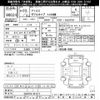 nissan atlas 2016 CFJ1835809 image 3