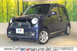 honda n-one 2012 CFJ1589502