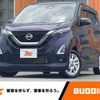 nissan dayz 2022 -NISSAN--DAYZ 5AA-B44W--B44W-0119065---NISSAN--DAYZ 5AA-B44W--B44W-0119065- image 1