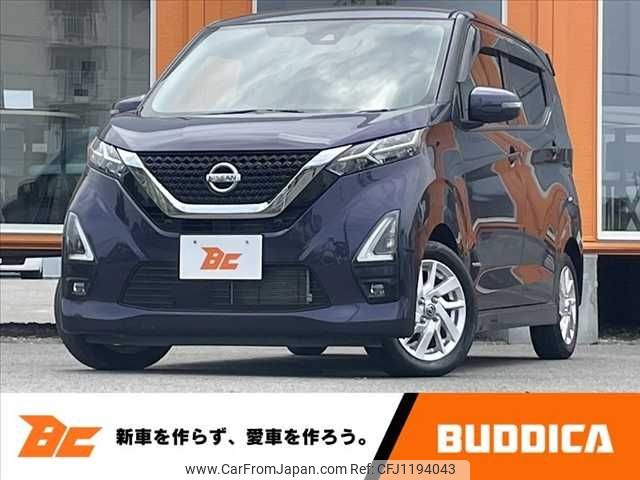 nissan dayz 2022 -NISSAN--DAYZ 5AA-B44W--B44W-0119065---NISSAN--DAYZ 5AA-B44W--B44W-0119065- image 1